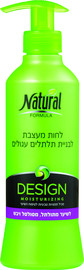 נטורל פורמולה קרם לחות לשיער