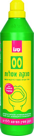 סנו 00 מנקה אסלות