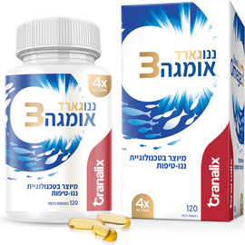 GRANALIX ננוגארד אומגה 3