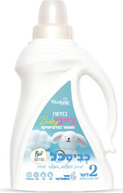כביסכל נוזל כביסה פרוביוטי