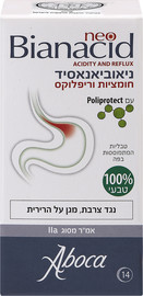 ABOCA ביאנסיד- לחומציות, ריפולקס וקשיי עיכול
