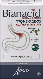 ABOCA ביאנסיד- לחומציות, ריפולקס וקשיי עיכול