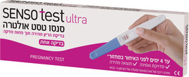 סנסו טסט בדיקת הריון בודדת