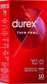 דורקס מגוון קונדומים