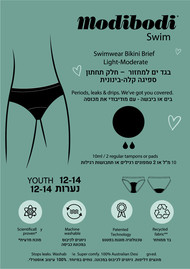 Modibodi בגד ים למחזור חלק תחתון רמת ספיגה קלה-בינונית לנערות/נשים