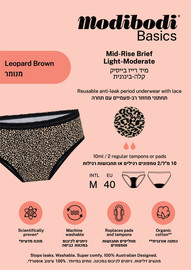 Modibodi תחתוני מחזור רב פעמים ספיגה קלה-בינונית מנומר