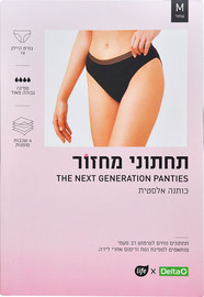 לייף תחתוני מחזור בגזרת מיני/היי לג/בוקסרון