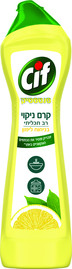 סיף פנטסטיק קרם ניקוי רב תכליתי בניחוח לימון