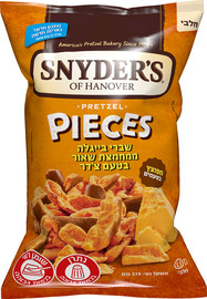 סניידרס שברי בייגלה ממחמצת/חטיף מקלוני חיטה