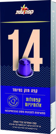 קפה עלית קפסולות קפה
