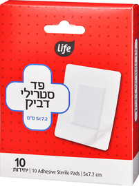 לייף מגוון פלסטרים ומוצרי חבישה