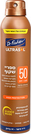 אולטרסול ספריי שקוף/תחליב להגנה מהשמש SPF50