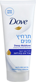 דאב תרחיץ פנים