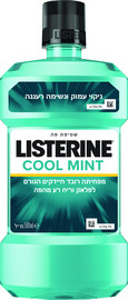 ליסטרין שטיפת פה