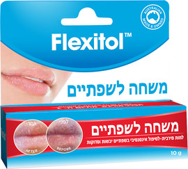 פלקסיטול משחה לשפתיים יבשות