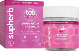 סופהרב מגוון מוצרים