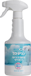 כביסכל מבשם פרוביוטי רב תכליתי