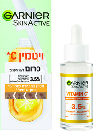 GARNIER מגוון טיפוח פנים