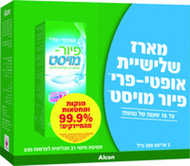 אופטי פרי פיורמויסט 300 מל שלישיה