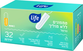 לייף מגוון טמפונים