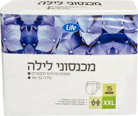 לייף מכנסוני ספיגה למבוגרים
