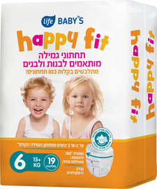 לייף בייביז חיתולי גמילה