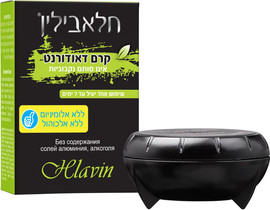 חלאבין חלאבילין קרם דאודורנט לבית השחי