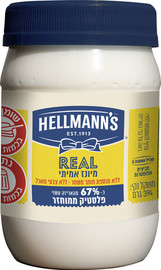 הלמנס מיונז