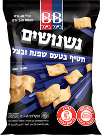 בייגל בייגל נשנושים חטיף אפוי
