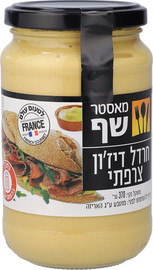 מאסטר שף חרדל דיזון