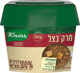 קנור מרק בצל/פטריות 100% רכיבים טבעיים