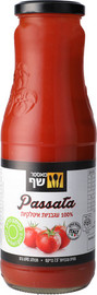 מאסטר שף 100% עגבניות איטלקיות