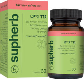 סופהרב גוד נייט