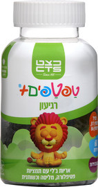 טפטפים פלוס רגיעון - אריות גלי בטעם פירות