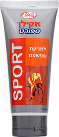 אקילן ספורט קרם למניעת שפשפת