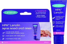 לנסינו משחה לאמהות מניקות