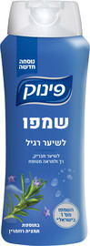 פינוק שמפו/מרכך/תחליב רחצה