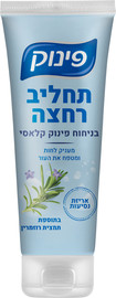 פינוק שמפו/מרכך/תחליב רחצה לנסיעות