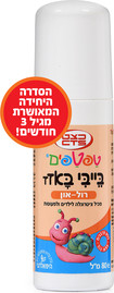 טפטפים בייבי באזז מגוון תכשירים לגוף נגד יתושים