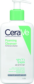 CERAVE סדרת הניקויים