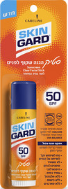 סקין גארד סטיק הגנה שקוף לפנים SPF50