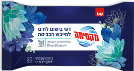 מקסימה דפי בישום לחים למייבש הכביסה
