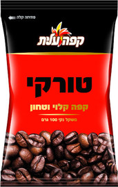 קפה עלית קפה טורקי קלוי וטחון