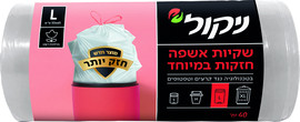 ניקול מגוון שקיות אשפה