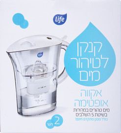 לייף קנקן עם סופר ידני כולל פילטר מתקדם