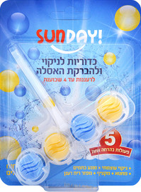 סאנדיי כדוריות לניקוי ולהברקת האסלה