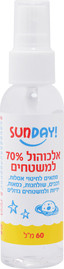 סאנדיי ספריי לניקוי וחיטוי משטחים 70% אלכוהול TO GO