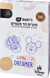 לייף בייביז סינרים חד פעמיים