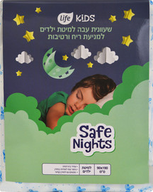 לייף קידס שעוונית עבה למיטת ילדים למניעת ריח ורטיבות
