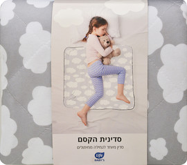 לייף בייביז סדינית הקסם לגמילה מחיתולים
